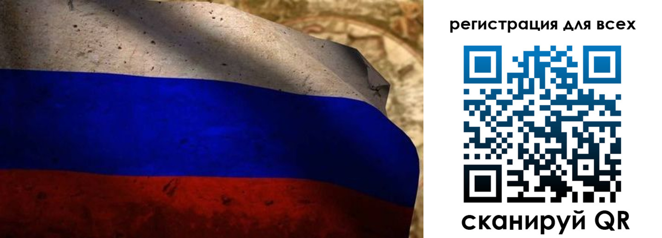 прописка регистрация в Аксае