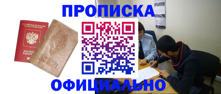 форма 3 в Аксае